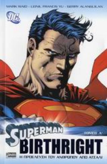 Εικόνα Superman: Birthright