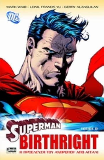 Εικόνα Superman: Birthright