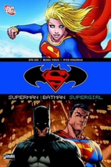 Εικόνα Superman, Batman: Supergirl