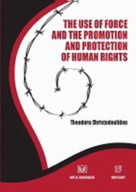 Εικόνα της The Use of Force and the Promotion and Protection of Human Rights