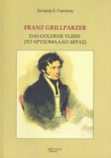 Εικόνα Franz Grillparzer Das Goldene Vliess = Το χρυσόμαλλο δέρας