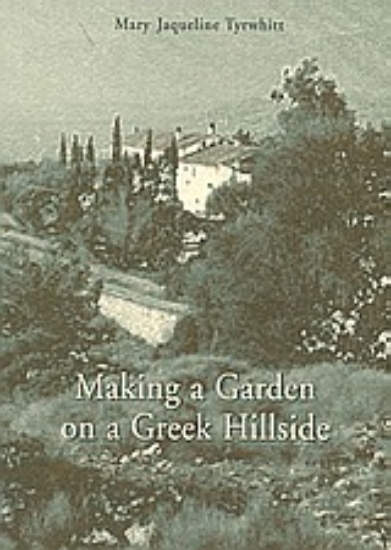 Εικόνα Making a Garden on a Greek Hillside