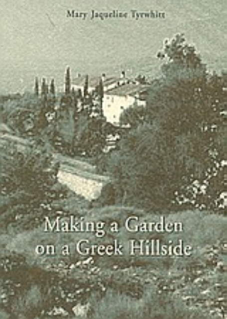 Εικόνα της Making a Garden on a Greek Hillside