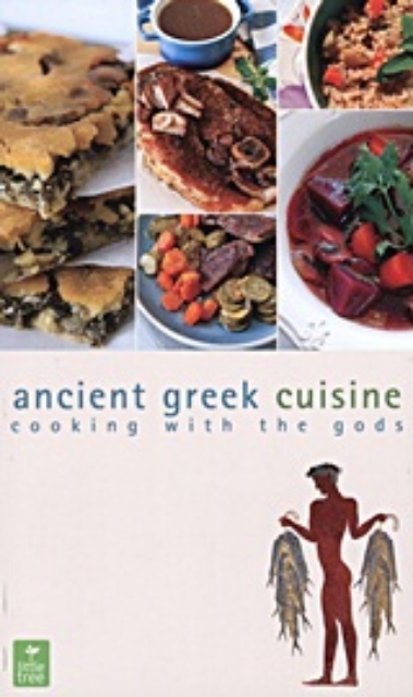 Εικόνα της Ancient Greek Cuisine