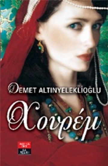 Εικόνα Χουρέμ