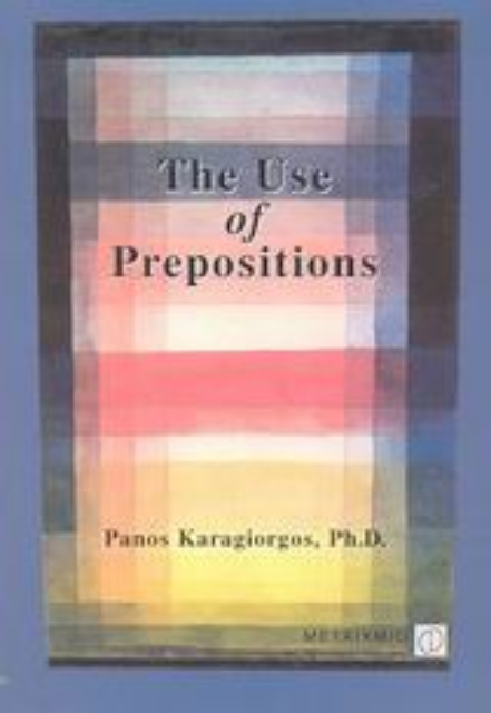Εικόνα της The Use of Prepositions