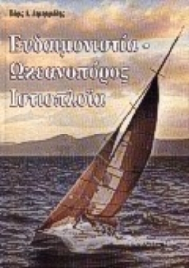 Εικόνα Τυπολόγιο γραμμών μεταφοράς