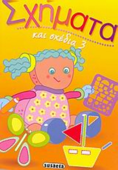 Εικόνα Σχήματα και σχέδια 3