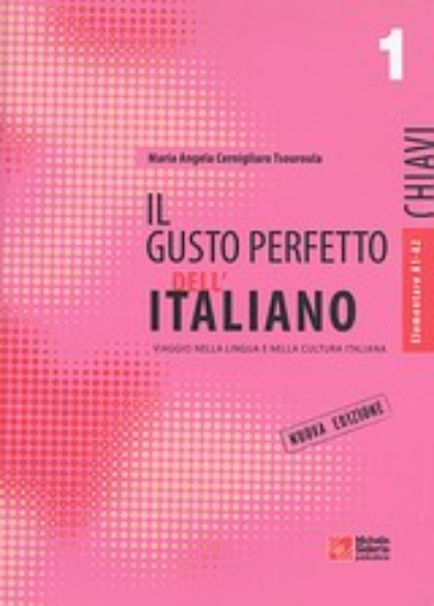 Εικόνα Il gusto perfetto dell  Italiano 1 Chiavi