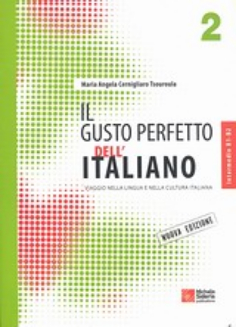 Εικόνα της Il gusto perfetto dell  Italiano 2