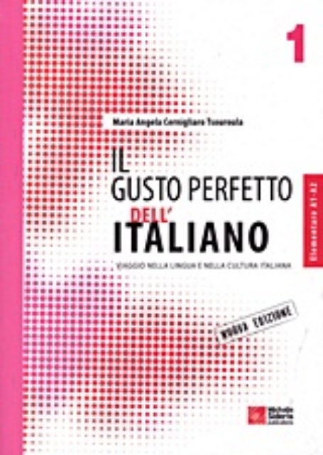Εικόνα της Il gusto perfetto dell  Italiano 1