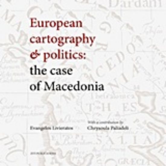 Εικόνα European Cartography and Politics: The Case of Macedonia
