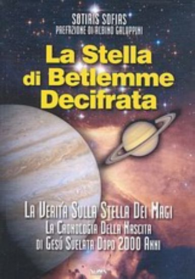 Εικόνα La stella di Betlemme decifrata