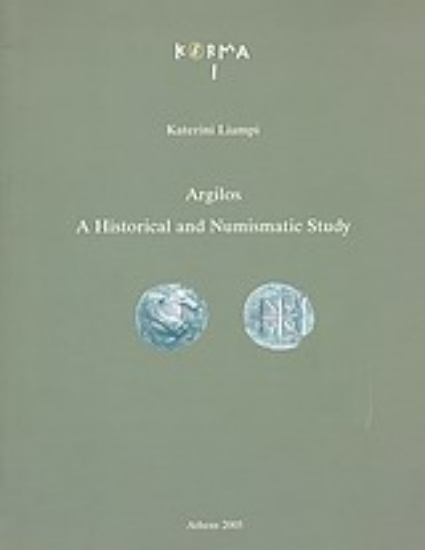 Εικόνα Argilos, A Hitorical and Nomismatic Study
