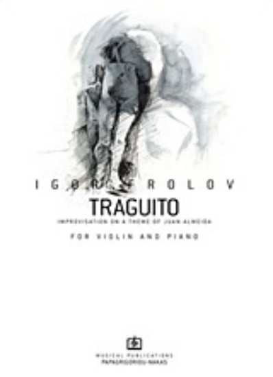 Εικόνα Traguito