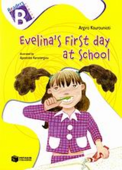 Εικόνα Evelina s First Day at School