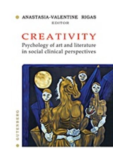 Εικόνα Creativity