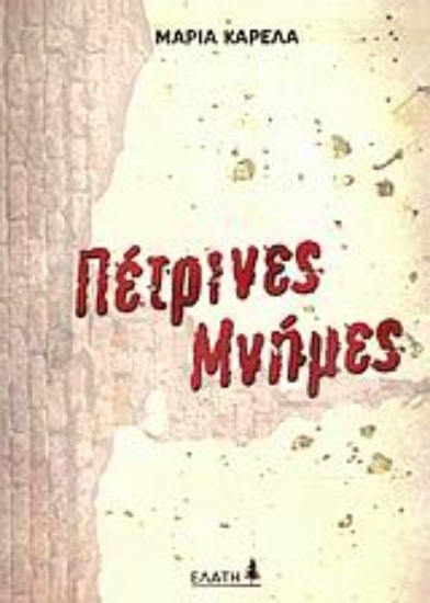 Εικόνα Windows 2000 Professional