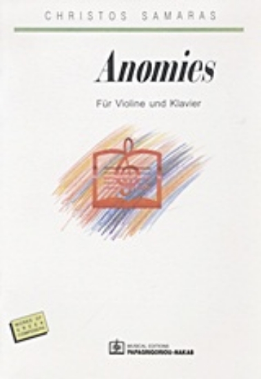 Εικόνα Anomies