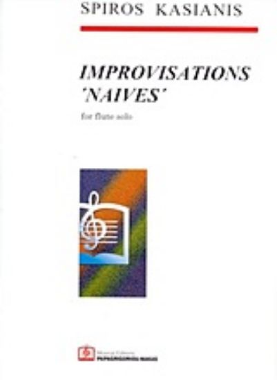 Εικόνα Improvisations Naives