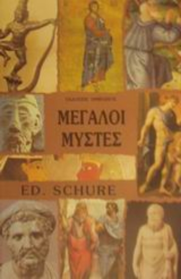 Εικόνα Μεγάλοι μύστες