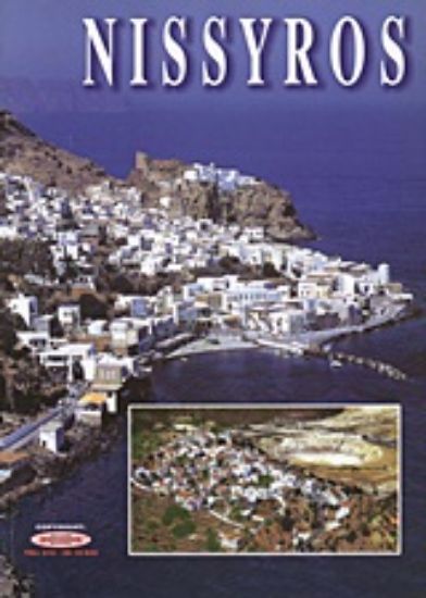 Εικόνα Nissyros