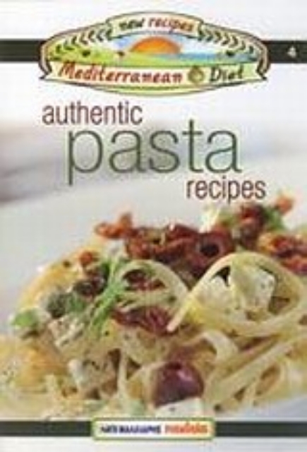 Εικόνα της Authentic Pasta Recipes