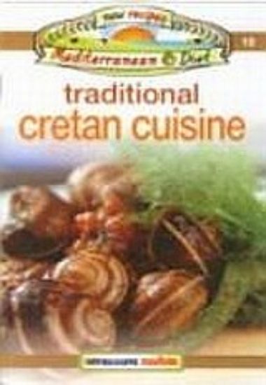 Εικόνα Traditional Cretan Cuisine