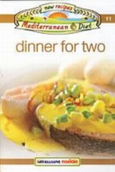 Εικόνα Dinner for Two