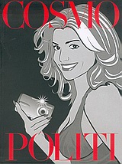 Εικόνα Cosmo Politi