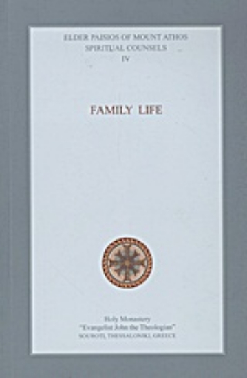 Εικόνα Family Life