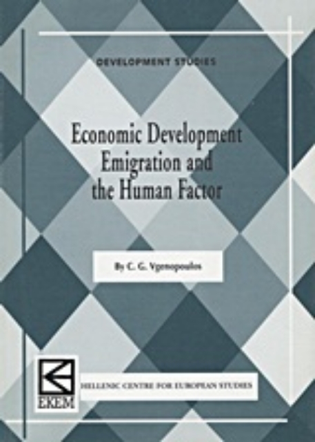 Εικόνα της Economic Development, Emigration and the Human Factor