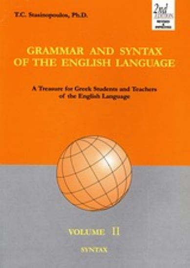 Εικόνα Grammar and Syntax of the Englich Language