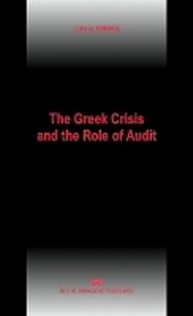 Εικόνα της The Greek Crisis and the Role of Audit