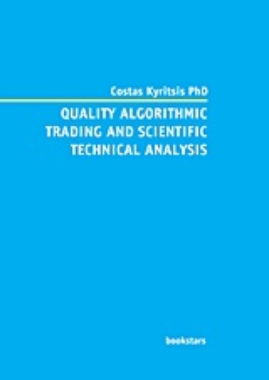 Εικόνα Qualiti algorithmic trading and technical analysis scientific concepts in the capital markets