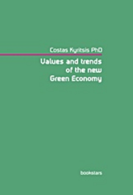 Εικόνα της Values and trends of the new Green Economy