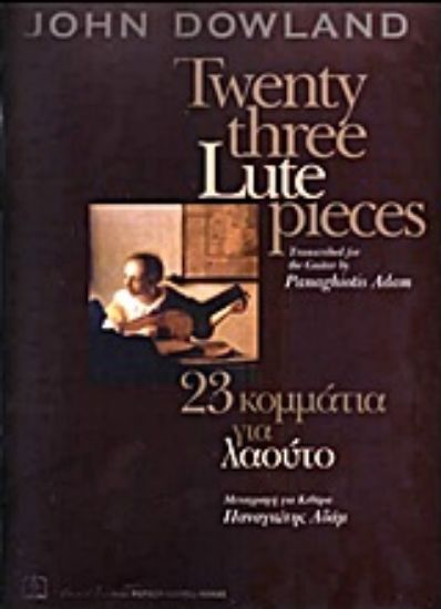 Εικόνα Twenty Three Lute Pieces