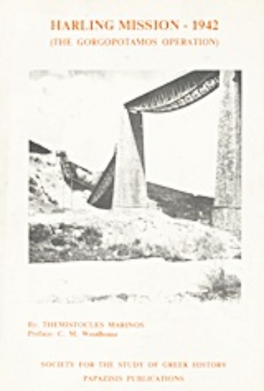 Εικόνα Harling Mission 1942