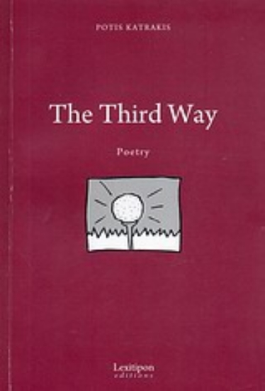 Εικόνα The Third Way