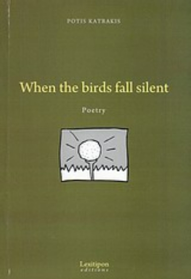 Εικόνα When the Birds Fall Silent