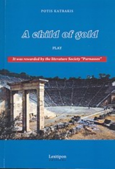 Εικόνα A Child of Gold