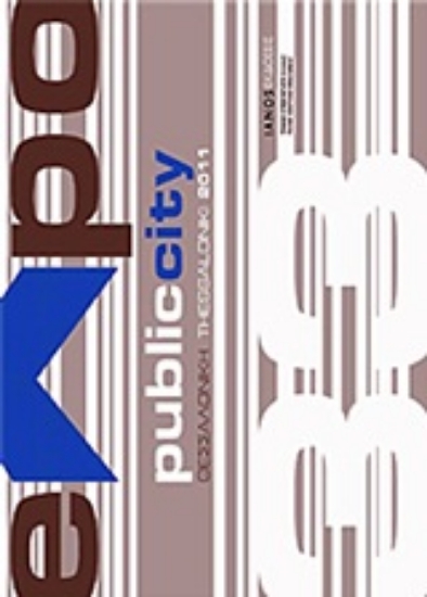 Εικόνα Δημόσια πόλη