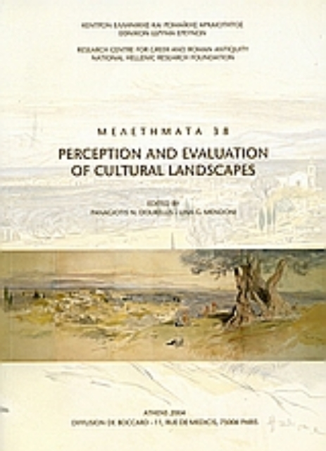 Εικόνα της Perceptions and Evaluation of the Cultural Landscapes