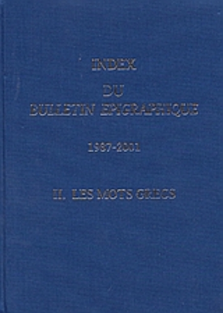 Εικόνα της Index du Bulletin Epigraphique 1987-2001