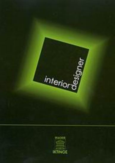 Εικόνα Interior Designer