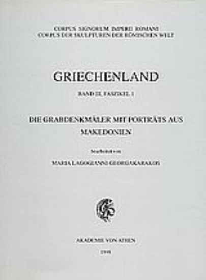 Εικόνα Griechenland