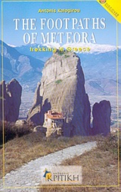 Εικόνα της The Footpaths of Meteora