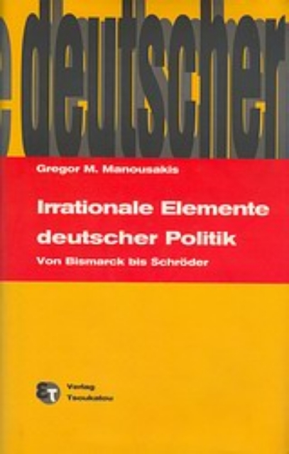 Εικόνα της Irrationale Elemente deutscher Politik Von Bismarck bis Schroder