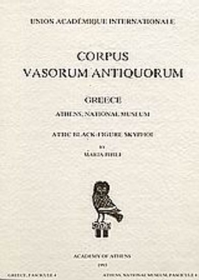 Εικόνα Corpus Vasorum Antiquorum