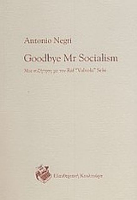 Εικόνα της Goodbye Mr. Socialism